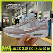 nike耐克airmax90气垫女鞋低帮舒适轻便运动休闲板鞋dm9922-104