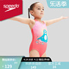 speedo速比涛，抗氯防晒童趣印花婴幼儿女童习泳连体泳衣