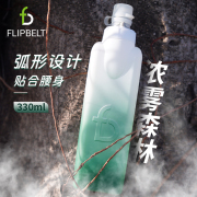 FlipBelt飞比特运动跑步水壶马拉松便携软水杯大容量防尘自锁水式