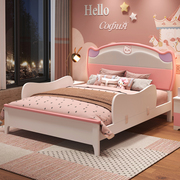 儿童床全实木型色公主床1.35mb简约卡通小户粉卧室家具女生单人床