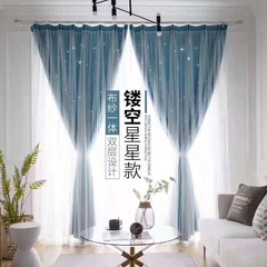 韩式公主风蕾丝纱帘双层镂空星星窗帘遮光成品落地窗客厅简约现代
