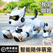 智能机器狗儿童玩具小狗，仿真走路说话遥控跳舞女孩电动机器人男孩
