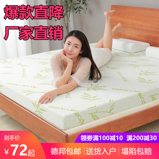 高密度海绵床垫硬海棉软垫床褥子宿舍学生单人泡沫床垫子租房专用