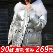 90绒羽绒服女短款时尚，漆皮亮面银色，滩羊毛领2020中长冬季