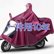 特大号五羊本田踏板摩托车双人雨衣，加大加厚女装，么托骑行遮雨披水