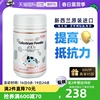 自营新西兰进口牛初乳粉提高抵抗力免疫球蛋白乳铁蛋白粉100g