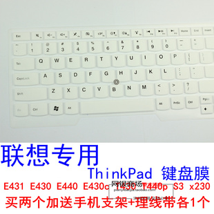 联想笔记本电脑thinkpad键盘，膜e431e430e440e430ct430t440p