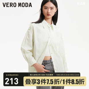 Vero Moda衬衫女2023秋冬条纹翻领落肩九分袖休闲百搭外套