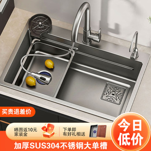 厨房洗菜盆加厚304不锈钢，水槽大单槽多功能家用手工，洗碗槽台下盆