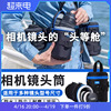 JJC相机镜头筒微单反镜头桶镜头包收纳保护套适用佳能索尼富士尼康数码中长焦镜头便携防撞水包摄影器材腰挂