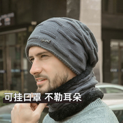 韩版保暖毛线帽冬天防寒针织帽围脖棉帽