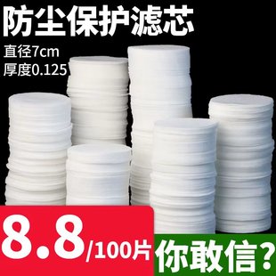 日本重松防尘口罩过滤棉防工业粉尘u2k滤芯保护滤棉防尘罩过滤纸