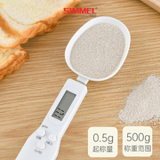 日本电子秤量勺 厨房家用烘培勺子称计量勺精确0.1克数勺刻度勺子