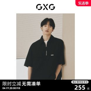 gxg男装黑色斜纹，面料休闲宽松时尚短袖，衬衫男士上衣24年夏