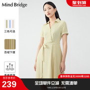 mindbridge女士衬衫，连衣裙夏季通勤时尚裙子韩版系带收腰裙