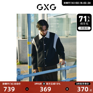 GXG男装 黑色撞色拼接设计翻领毛呢大衣外套男士 2023年冬季
