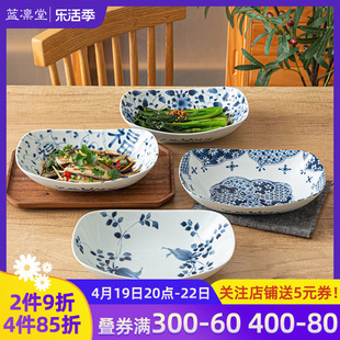 蓝凛堂日本进口菜盘长方形盘子陶瓷餐盘家用日式青花深盘长方盘