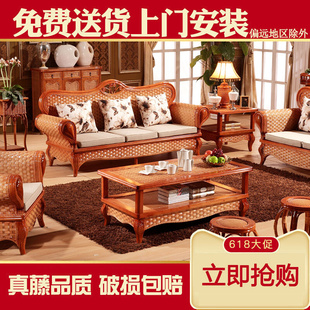 藤沙发组合客厅大户型藤家具，藤编双人单人沙发，藤制藤椅沙发藤家具