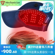 亚马逊LED脉冲红光治疗脱发红外线帽子防脱发护发生发帽子