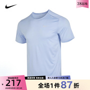 Nike耐克DRI-FIT男款短袖透气夏时尚运动跑步T恤CZ9185-479