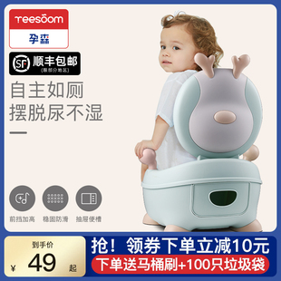 yeesoom孕森婴儿童马桶，坐便器男孩女宝宝，小孩婴幼儿专用便盆尿盆
