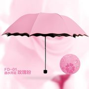 创意晴雨两用遇水开花变色雨伞黑C胶防晒伞防紫外线三折叠遮阳伞