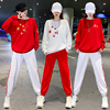 中国风舞蹈运动套装跳舞衣服男女同款红卫衣广场鬼曳步舞裤演出服