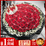 99朵红玫瑰花束鲜花速递同城，上海郑州北京南京店t配送女友毕业礼