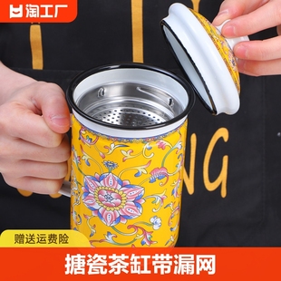 父亲节礼物搪瓷杯带不锈钢茶漏网水杯老式复古搪瓷茶缸中式泡茶杯