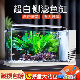 鱼缸客厅小型侧滤制氧用超白生态桌面玻璃2024养造景金鱼斗鱼