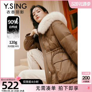 大毛领连帽羽绒服女中长款衣香丽影2022年冬季流行奢华厚外套