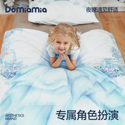 Domiamia儿童床品套件梦幻全棉纯棉床品三件套宝宝床上用品