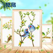 DMC十字绣套件 现代动物 卧室挂画 春日绿枝的期盼1 两只蓝鸟