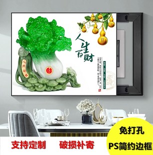 电表箱装饰画可推拉遮挡电源总开关弱电闸配电箱装饰盒简约免打孔