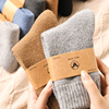 羊毛袜男士秋冬季加绒加厚袜子男，冬款中筒袜，雪地保暖超厚羊绒长袜