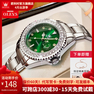 瑞士认证名牌小绿表，女士镶钻机械，绿水鬼手表防水电子石英女表