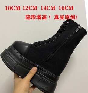 全黑16厘米隐形增高鞋超高跟女士高端定制鞋子马丁靴高帮14CM12CM