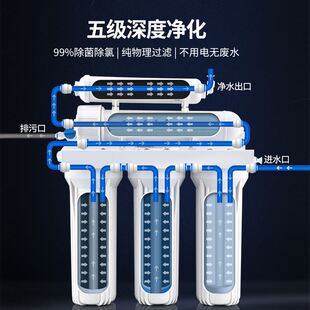 安之星净水器家用直饮厨房自来水净化器，超滤净水机水过滤器超滤机