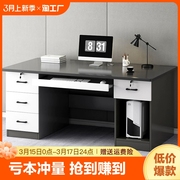 电脑桌家用台式办公桌书桌电脑桌椅组合卧室写字桌学习桌简易现代