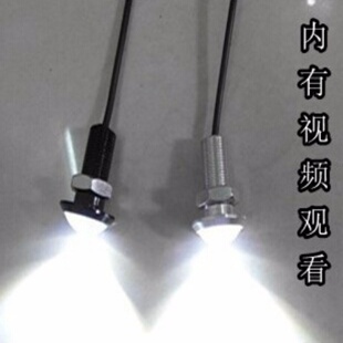 10W超薄螺丝鹰眼灯12V 24V 汽车牌照猫眼射灯倒车灯LED日行灯