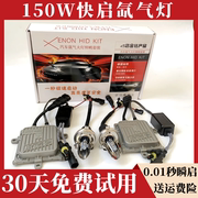 100w80w氙气灯套装汽车12v疝气大灯泡9005H7H11H4D2H超亮强光hid