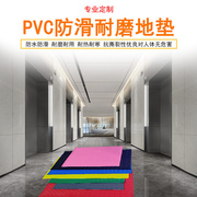 PVC防滑垫楼梯台阶踏垫结实耐用厂房耐磨塑胶垫立体花纹止滑PVC垫