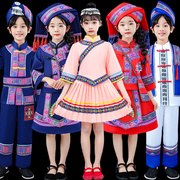 少数民族服装儿童，广西壮族三月三哈尼族女童侗族瑶族，服饰男童表演