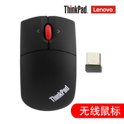 联想无线鼠标thinkpad4y51a24585台式机，笔记本电脑usb黑激光