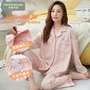 芬腾可安月子服纯棉孕妇睡衣春秋季怀孕期薄款产妇产后哺乳家居服