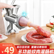 绞肉灌肠机多功能手动灌香肠家用腊肠，中型机型磨粉料理搅肉绞馅机