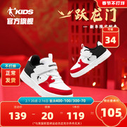 中国乔丹童鞋儿童男童板鞋，2024软底小白，鞋小童女童运动鞋鞋子