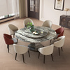 大理石圆桌法式复古不锈钢意式轻奢简约客厅小户型带转盘餐椅组合
