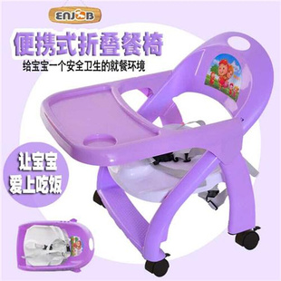 宝宝餐椅多功能靠背椅儿童餐桌可折叠婴儿学坐椅家用小凳子带轮子