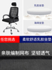 电脑椅家用办公椅乳胶椅子舒适靠背座椅简约转椅书桌椅时尚职